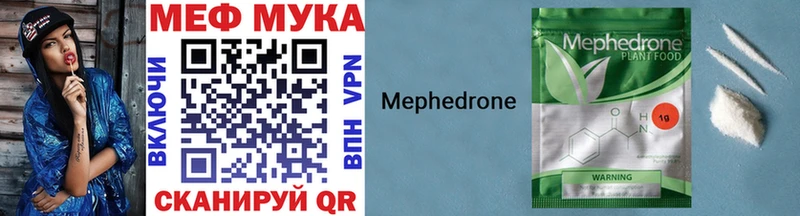 Наркошоп купить A-PVP  Мефедрон  Галлюциногенные грибы  Кокаин  Каннабис  Чишмы