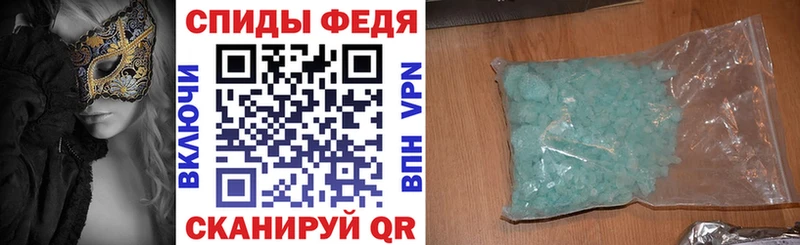 Амфетамин 97%  Купить где  Чишмы 