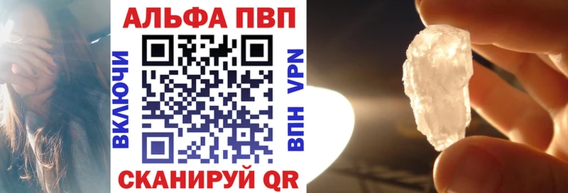 А ПВП Crystall  Купить  Чишмы 