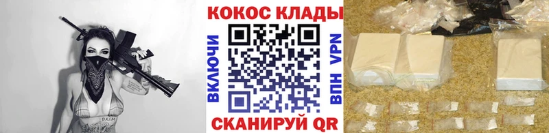 Cocaine VHQ  Купить где  Чишмы 