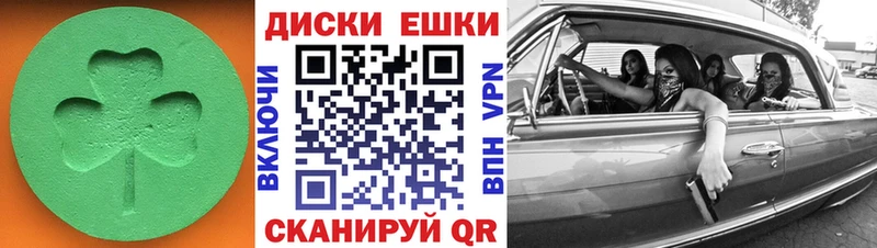 Купить  Чишмы  ЭКСТАЗИ Дубай 