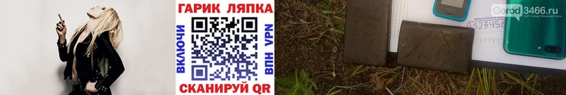 Купить  Чишмы  Гашиш хэш 