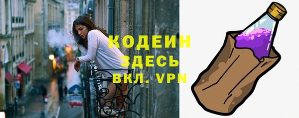 МДМА Волоколамск