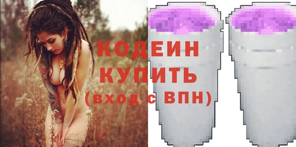 PSILOCYBIN Волосово