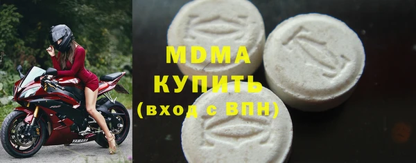 МДМА Волоколамск