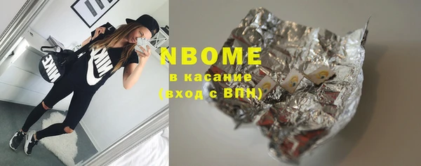 мдма Володарск
