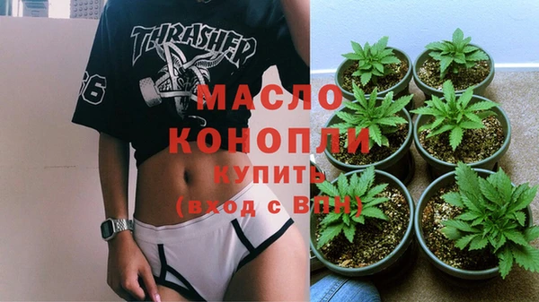 мдма Володарск