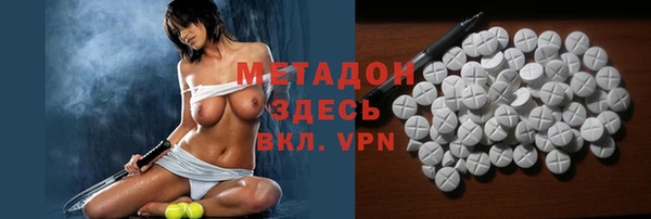 МДМА Волоколамск
