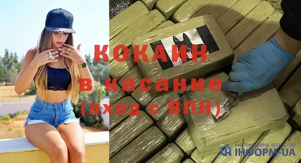 МДМА Волоколамск