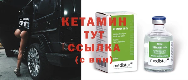 мдма Володарск