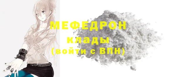 МДМА Волоколамск