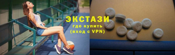 МДМА Волоколамск
