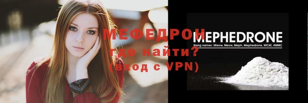 МДМА Волоколамск