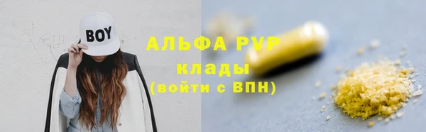 мдма Володарск