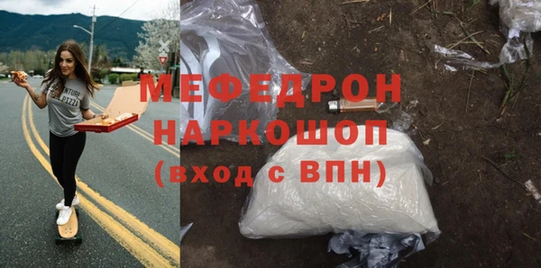 мдма Володарск