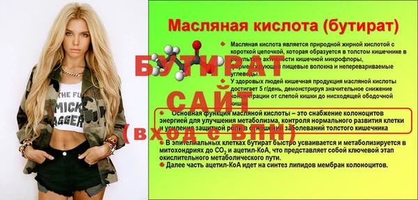 МДМА Волоколамск