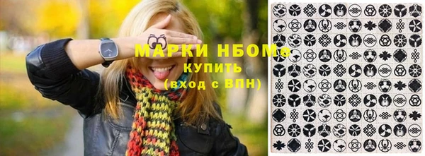 МДМА Волоколамск