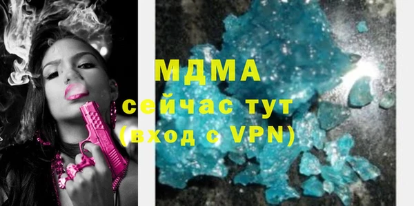 МДМА Волоколамск