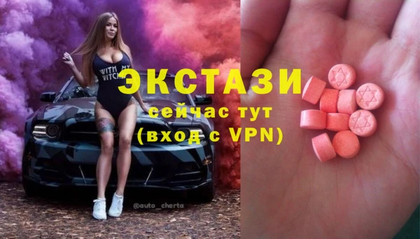 мдма Володарск