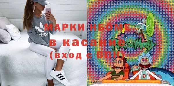 МДМА Волоколамск