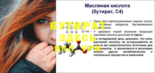 мдма Володарск