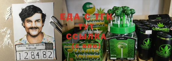 МДМА Волоколамск