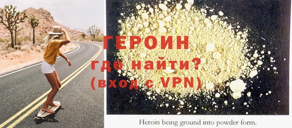 мдма Володарск