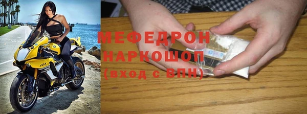 МДМА Волоколамск