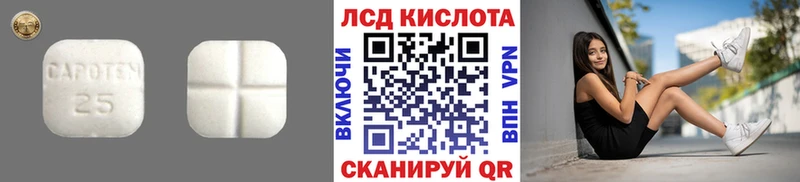 Лсд 25 экстази ecstasy  Купить где  Чишмы 