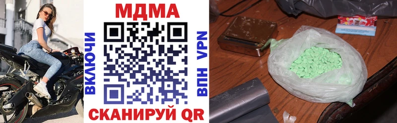 Купить где  Чишмы  MDMA VHQ 
