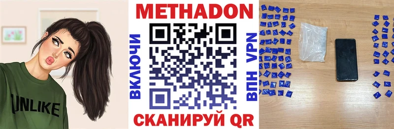 Купить закладки  Чишмы  Метадон белоснежный 