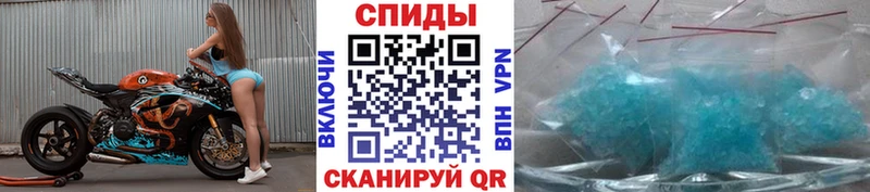 Первитин Methamphetamine  Купить  Чишмы 