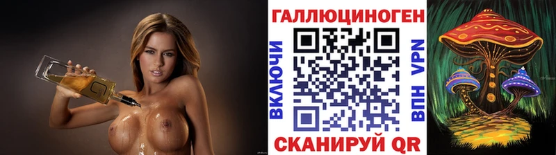 Купить где  Чишмы  Галлюциногенные грибы Magic Shrooms 